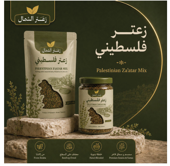 هوية العلامة على الرف